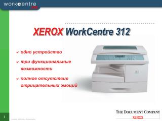 X EROX WorkCentre 312