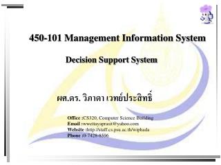 450-101 Management Information System Decision Support System
