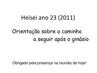 Heisei ano 23 (2011)