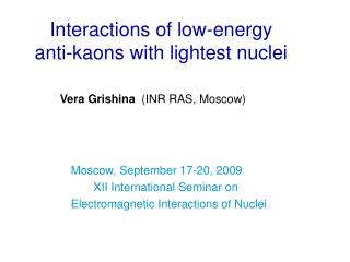 Interactions of low-energy anti-kaons with lightest nuclei