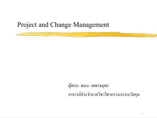 Project and Change Management