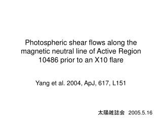 Yang et al. 2004, ApJ, 617, L151