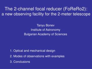 The 2-channel focal reducer (FoReRo2): a new observing facility for the 2-meter telescope