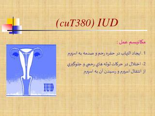 ( cuT380 ) IUD
