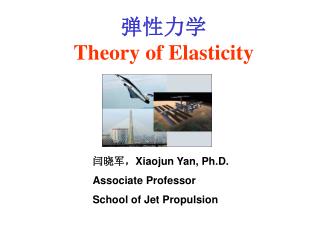 弹性力学 Theory of Elasticity