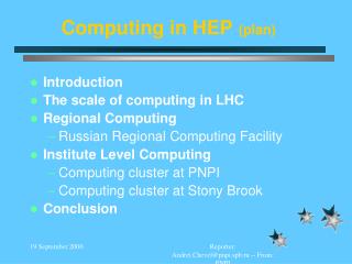 Computing in HEP (plan)