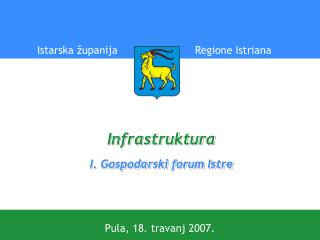 Infrastruktura I. Gospodarski forum Istre