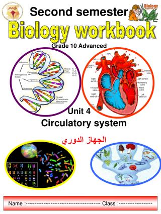 Biology workbook