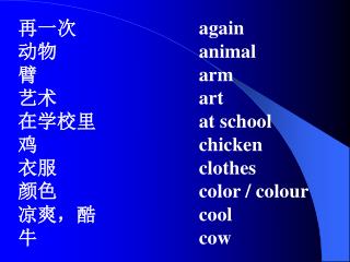 again animal arm art at school chicken clothes color / colour cool cow