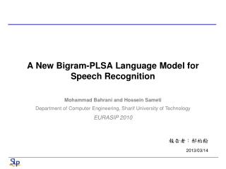 A New Bigram-PLSA Language Model for Speech Recognition