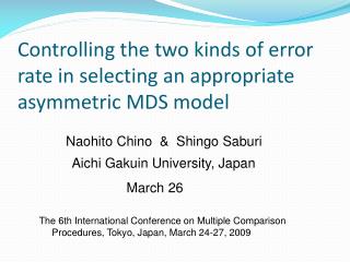 Controlling the two kinds of error rate in selecting an appropriate asymmetric MDS model