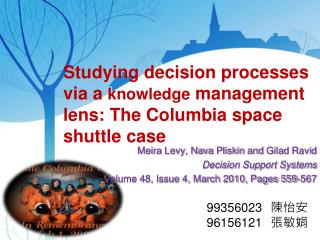Studying decision processes via a knowledge management lens: The Columbia space shuttle case