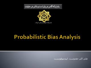 Probabilistic Bias Analysis