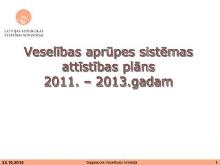 Veselības aprūpes sistēmas attīstības plāns 2011. – 2013.gadam