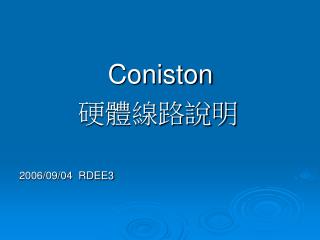 Coniston 硬體線路說明 2006/09/04 RDEE3