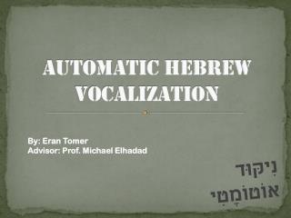 Automatic Hebrew Vocalization