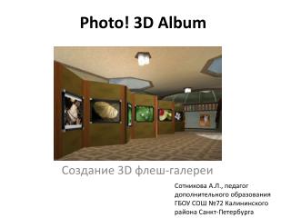 Photo! 3D Album