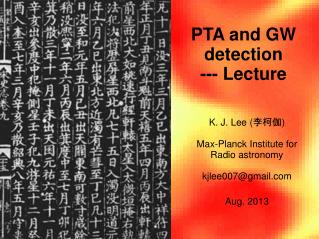 PTA and GW detection --- Lecture