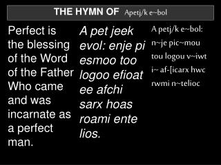 THE HYMN OF Apetj/k e~bol