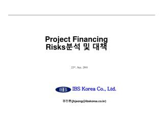 Project Financing Risks 분석 및 대책