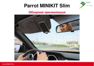 Parrot MINIKIT Slim Обзорная презентация