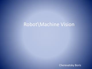 Robot\Machine Vision