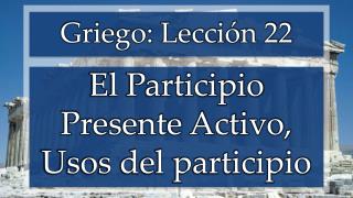 El Participio Presente Activo, Usos del participio