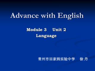 Advance with English