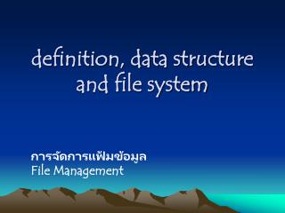 definition, data structure and file system