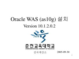 Oracle WAS (as10g) 설치 Version 10.1.2.0.2