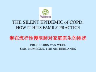 THE SILENT EPIDEMIC of COPD: HOW IT HITS FAMILY PRACTICE 潜在流行性慢阻肺对家庭医生的困扰