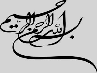 جهانی شدن