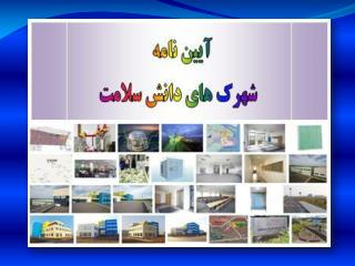 مقدمه: