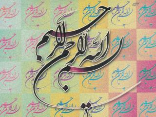 اخلاق در پژوهش هاي پزشكي و ضمانت هاي اجرايي