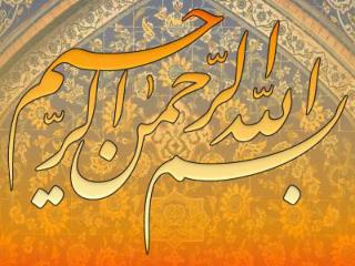 نقش بازار سرمایه در تحول روش های تامین مالی در کشور