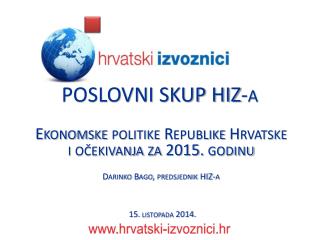 POSLOVNI SKUP HIZ-a