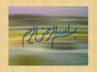 مسمومیت بوتولیسم در شهرستان ترکمن