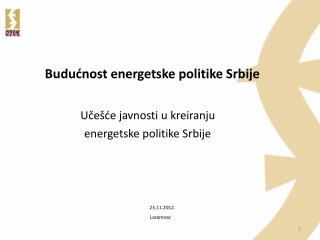 Budućnost energetske politike Srbije Učešće javnosti u kreiranju