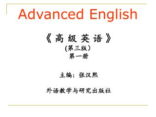 Advanced English