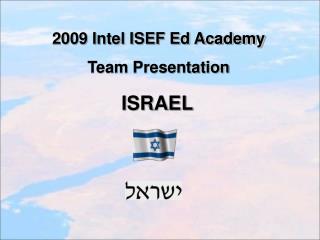 ISRAEL