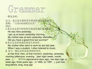 Grammar