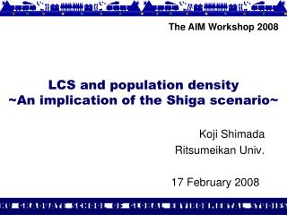 LCS and population density ~An implication of the Shiga scenario~