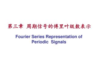 Fourier Series Representation of Periodic Signals