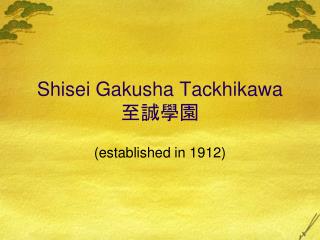 Shisei Gakusha Tackhikawa 至誠學園