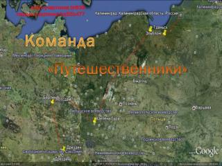 логин участника br839 пароль участника ba55b477