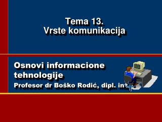 Tema 13 . Vrste komunikacija