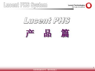 Lucent PHS