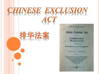 C hinese Exclusion act