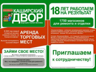 По вопросам аренды: Зам. Генерального директора Мальков Александр Валерьевич