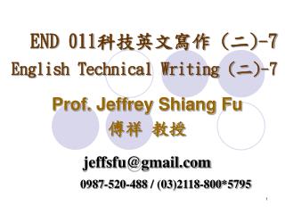 END 011 科技英文寫作 ( 二 )-7 English Technical Writing ( 二 )-7